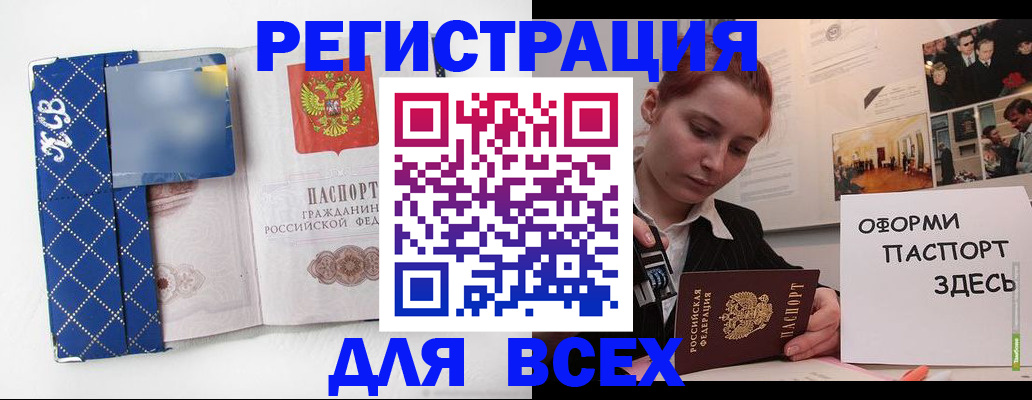 найти адрес прописки в Мыски